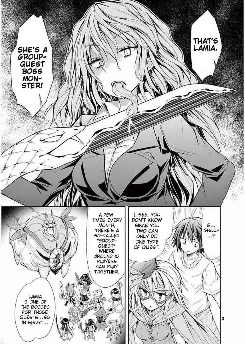 S Rare Soubi no Niau Kanojo Chapter 18 3